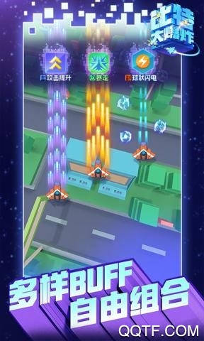 騰訊版比特大爆炸