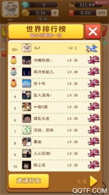 我飛機打的賊6分紅機紅包版