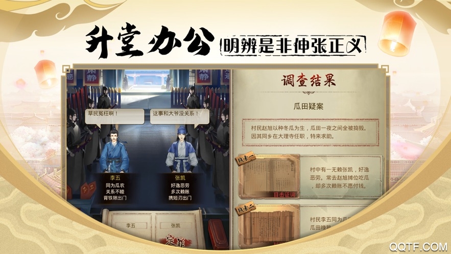 密探零零發(fā)修改版