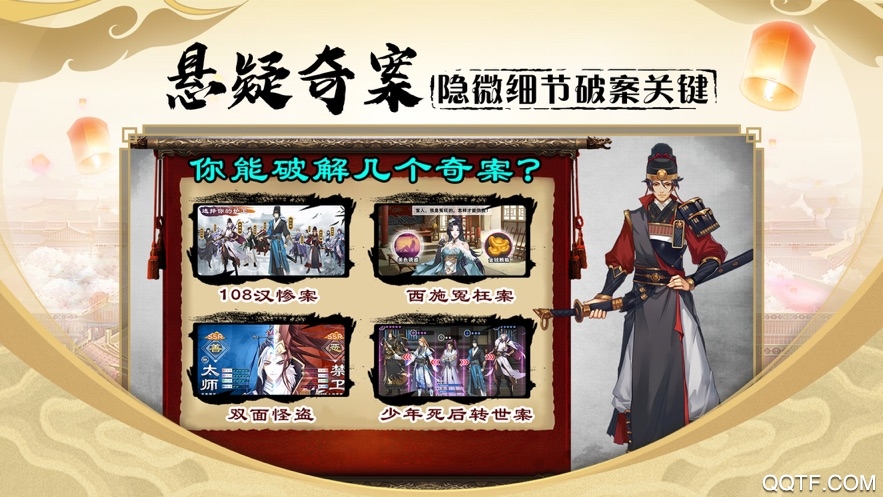 密探零零發(fā)修改版