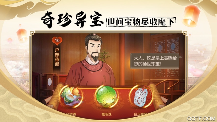 密探零零發(fā)修改版
