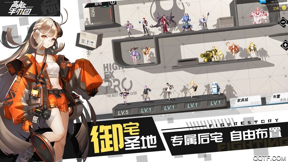 High Energy Figure Team Overseas Server