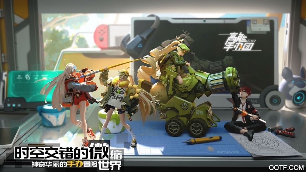 High Energy Figure Team Overseas Server