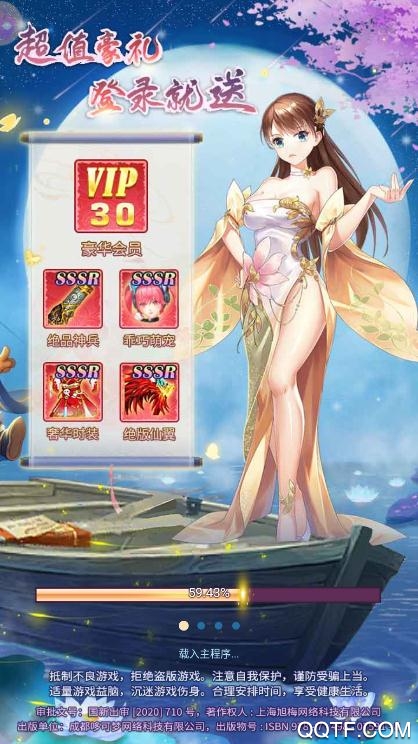 神社女仆手游新版本