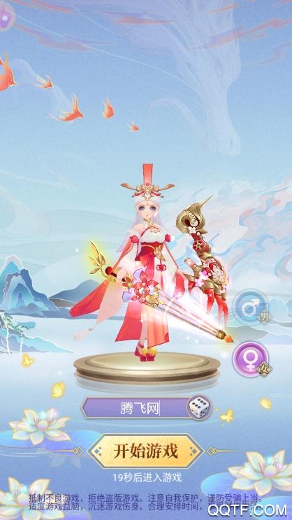 神社女仆手游新版本