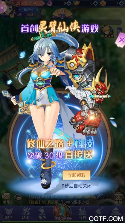 神社女仆手游新版本