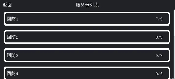降維打擊官方版
