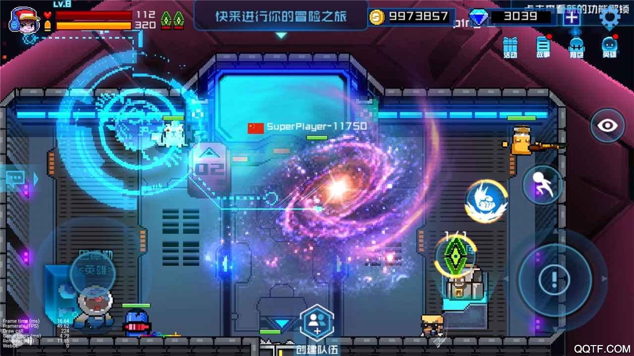 SuperPlayer超級玩家終極版