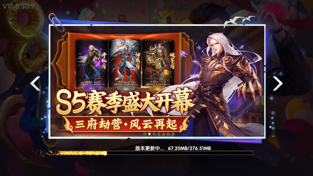 魚丸捕魚榮耀版
