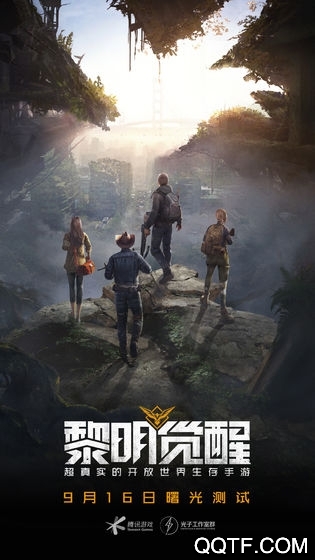 黎明覺(jué)醒九游版手游