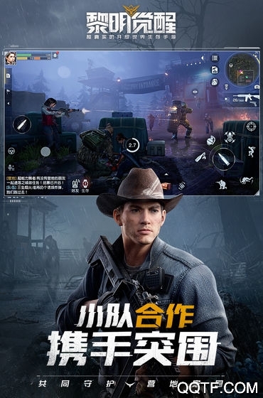 黎明覺(jué)醒九游版手游