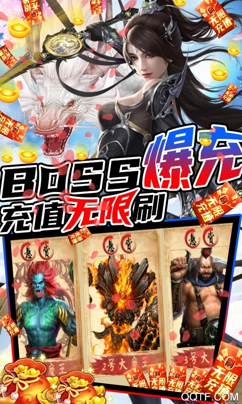 聯(lián)盟崛起充值無限版