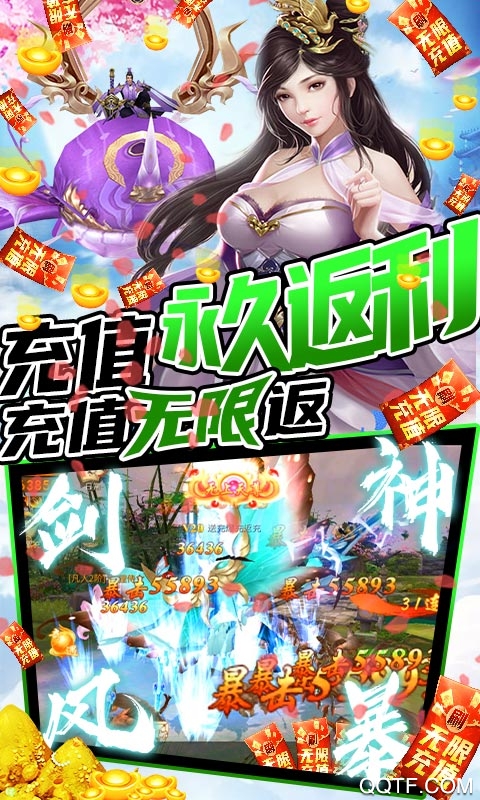 聯(lián)盟崛起充值無限版