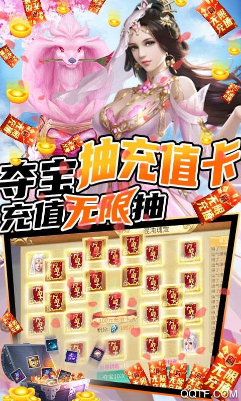 聯(lián)盟崛起充值無限版