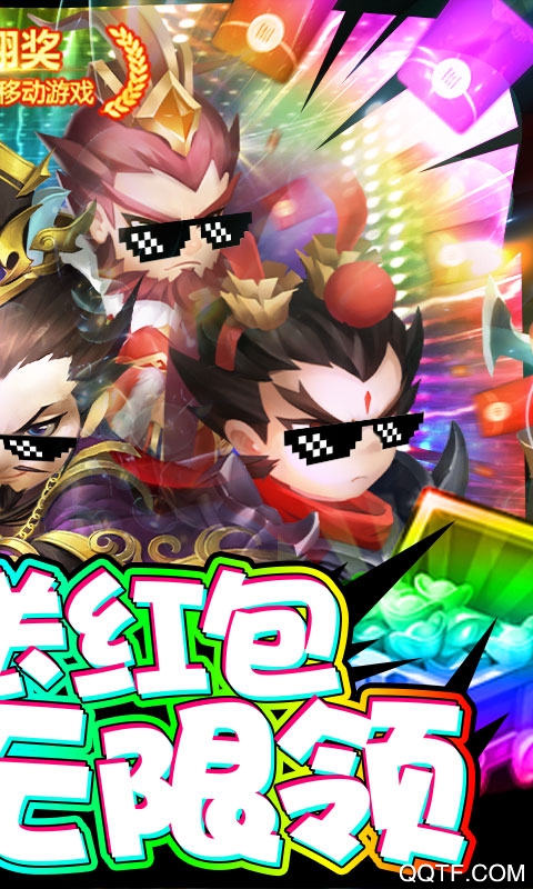 三國(guó)大亨紅包版