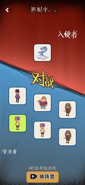 快來開門官方手游