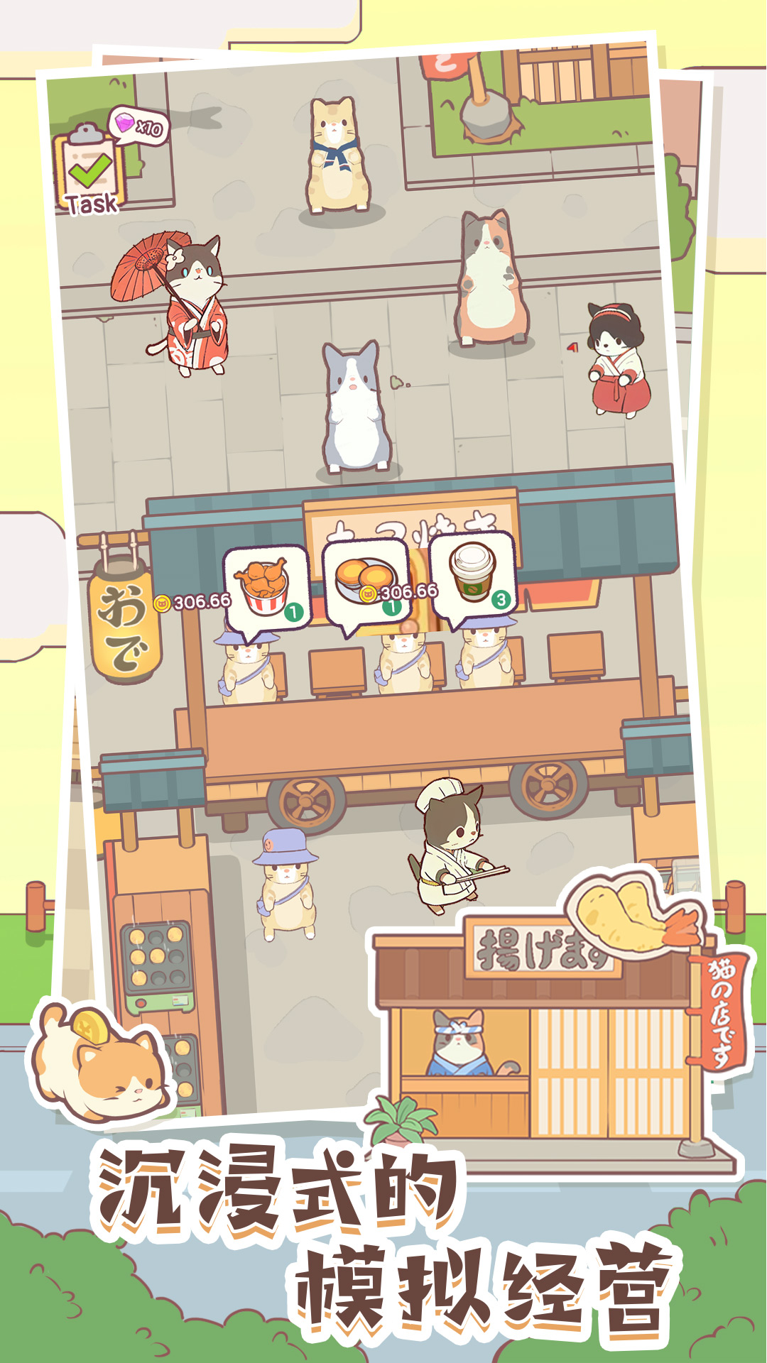 貓咪零食吧更新版