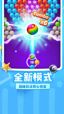 霓虹彈球正版