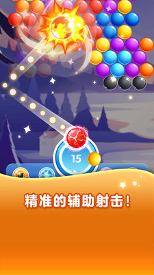 霓虹彈球正版