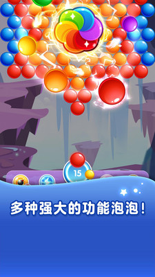 霓虹彈球正版