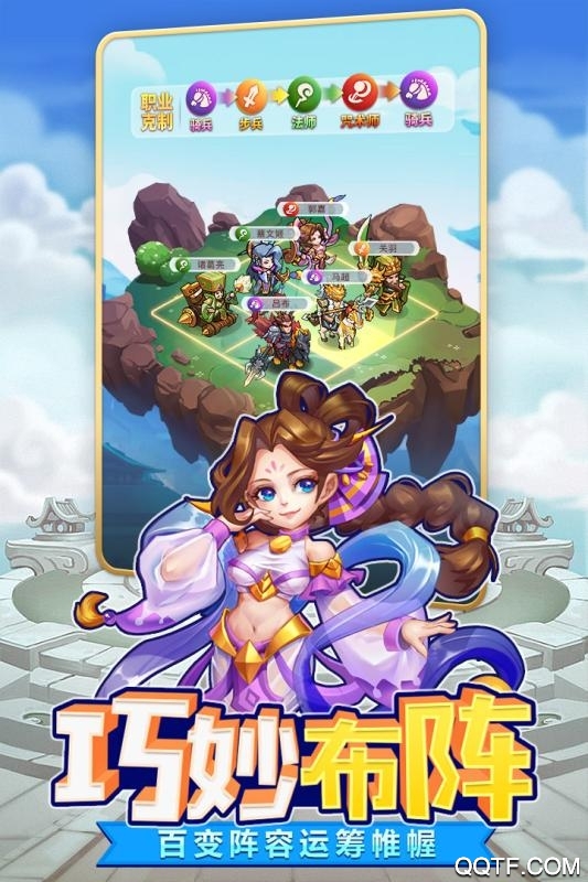 英雄請到禮包版