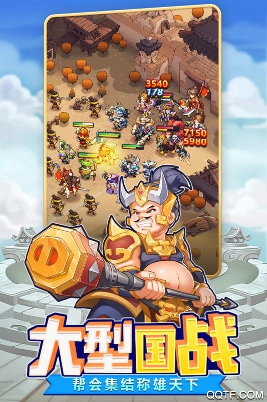 英雄請到禮包版