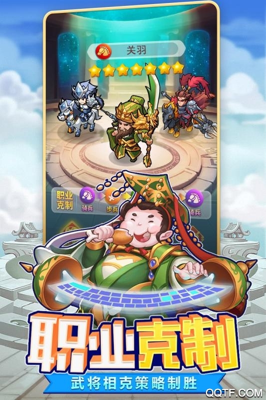 英雄請到禮包版