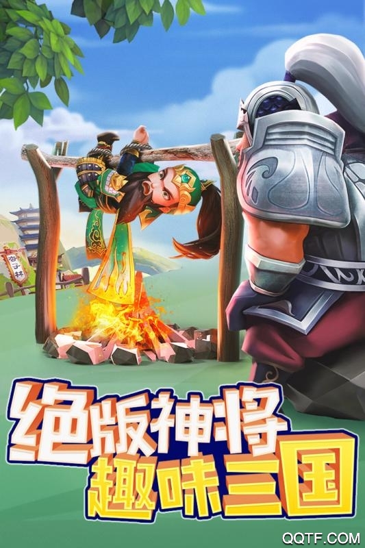 英雄請到禮包版