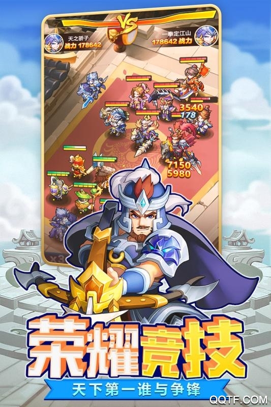 英雄請到禮包版