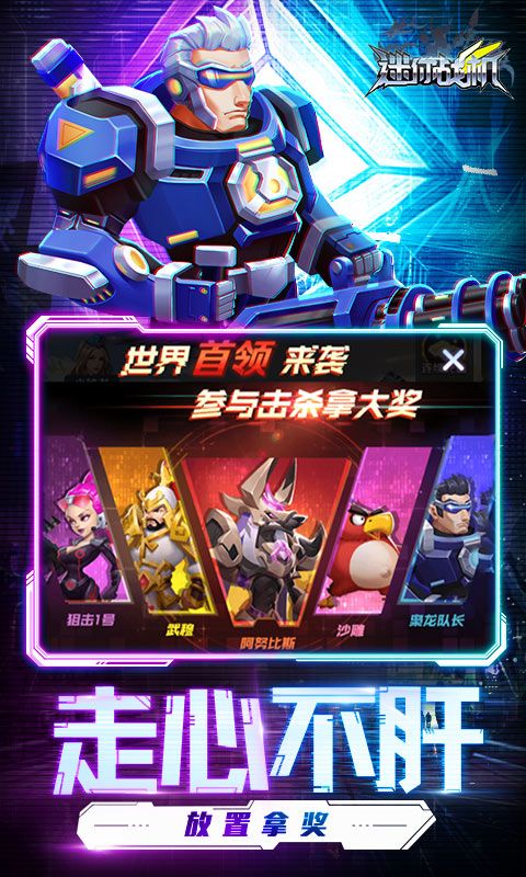 迷你戰(zhàn)機(jī)超值0.1折版