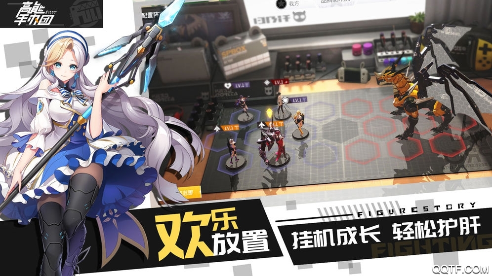 高能手辦團日本服
