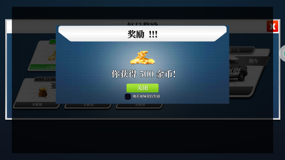 機(jī)甲飛行大戰(zhàn)官方版游戲