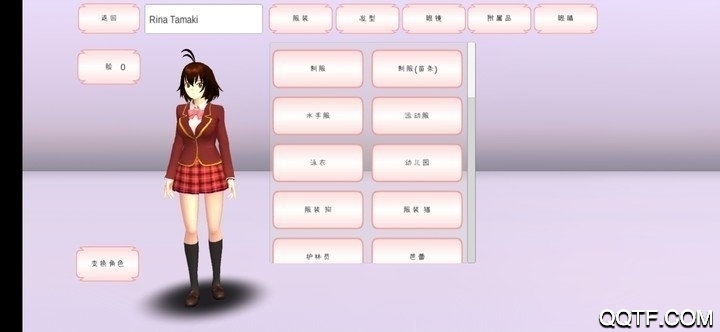 櫻花校園模擬器喪尸版