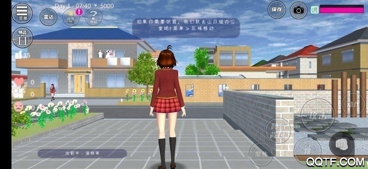 櫻花校園模擬器喪尸版