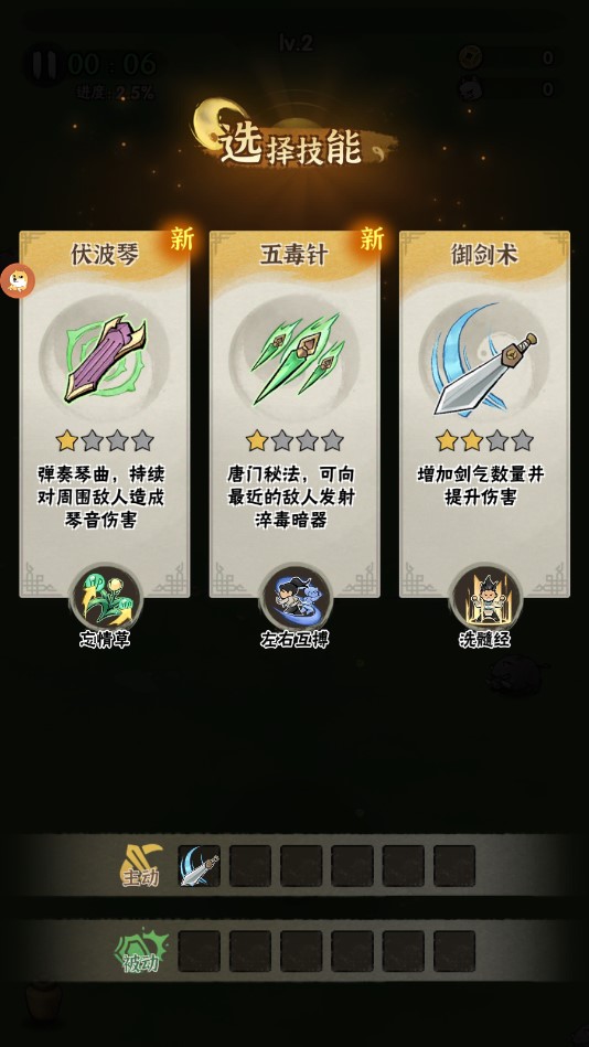 行俠仗義官方手游