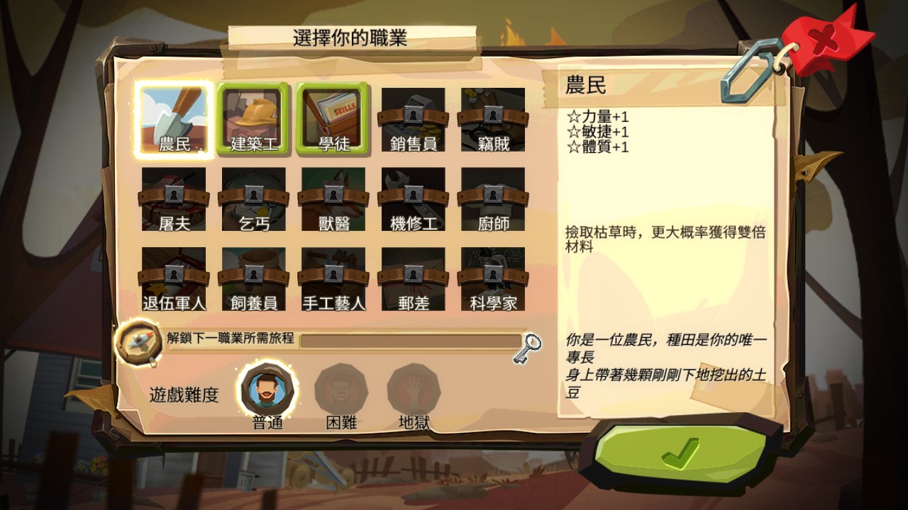 Home Behind 中文版