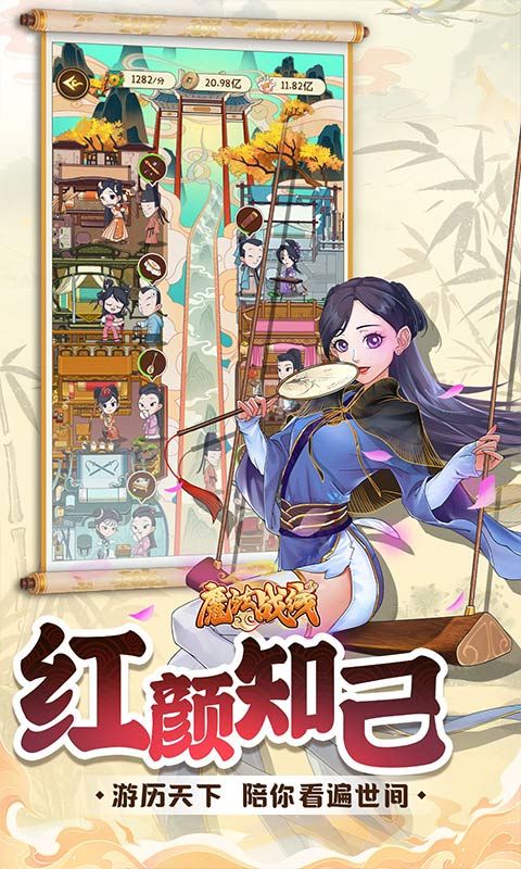 魔法戰(zhàn)線0.1折無限抽卡版