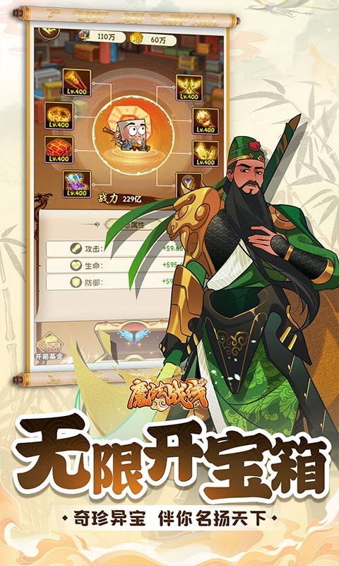 魔法戰(zhàn)線0.1折無限抽卡版