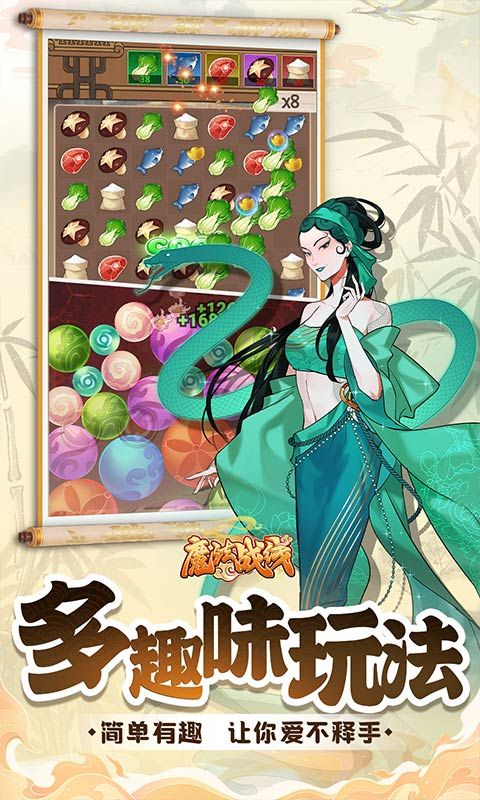 魔法戰(zhàn)線0.1折無限抽卡版