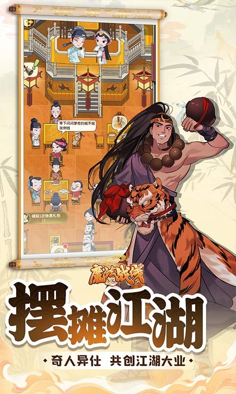 魔法戰(zhàn)線0.1折無限抽卡版