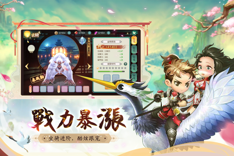 深淵幻影九游版