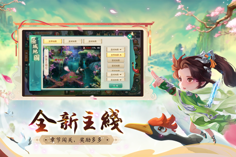 深淵幻影九游版