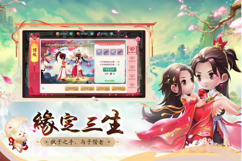 深淵幻影九游版