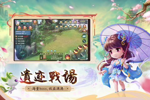 深淵幻影九游版