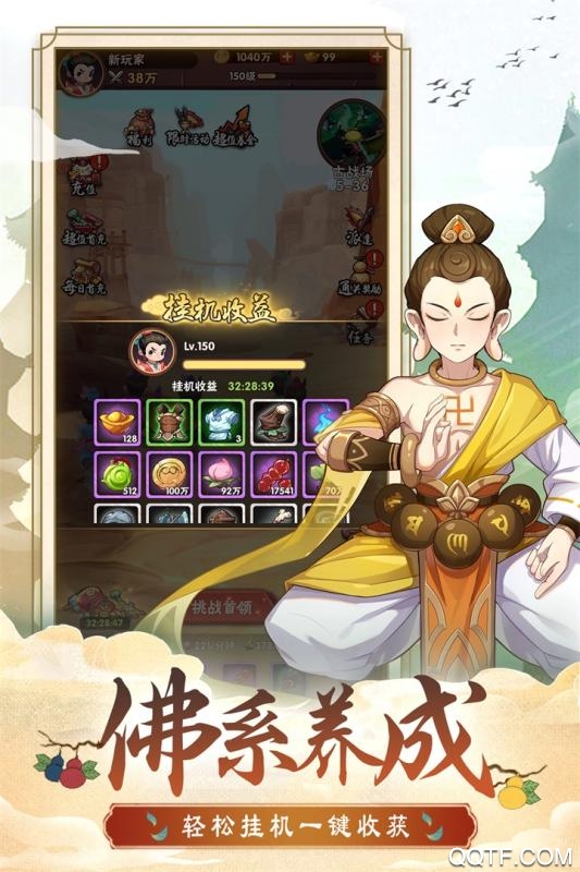 葫蘆娃兄弟終極版