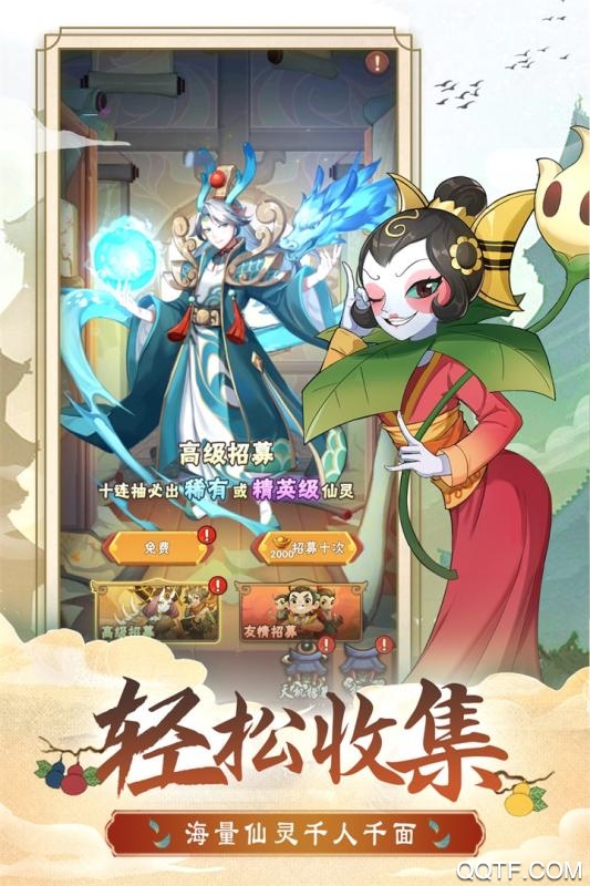 葫蘆娃兄弟終極版