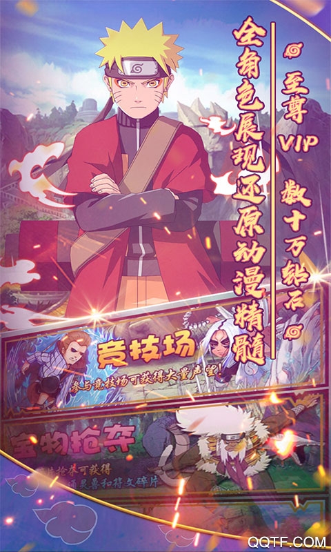 影歌手游無限金幣版