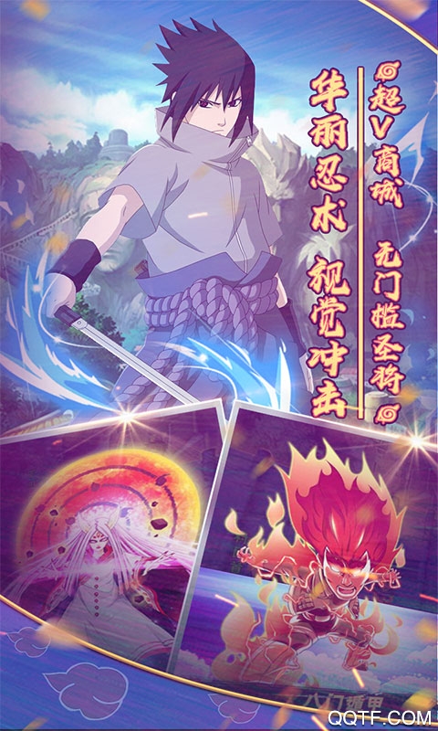 影歌手游無限金幣版