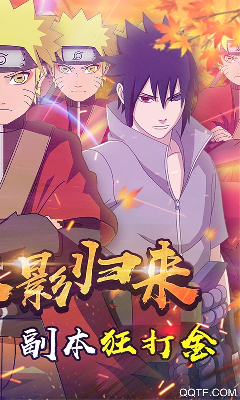 影歌手游無限金幣版
