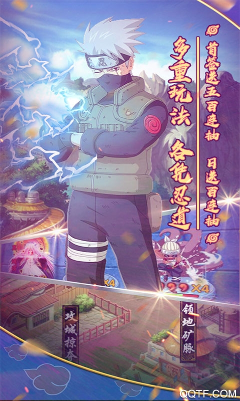 影歌手游無限金幣版